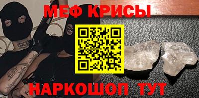 тгк Гусиноозёрск