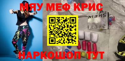 тгк Гусиноозёрск
