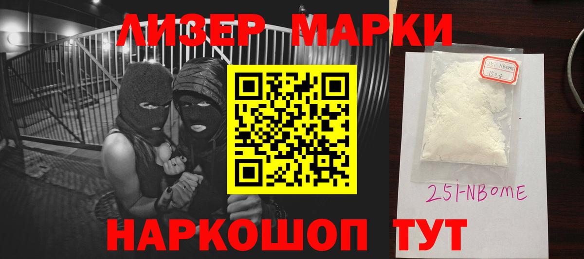 LSD-25 экстази ecstasy  Вход с VPN  Нижний Новгород  LSD-25 экстази ecstasy 