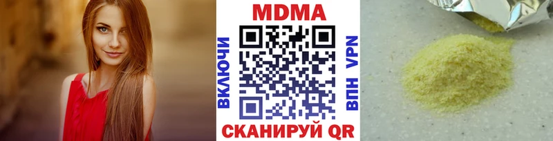 МДМА кристаллы  Нижний Новгород 
