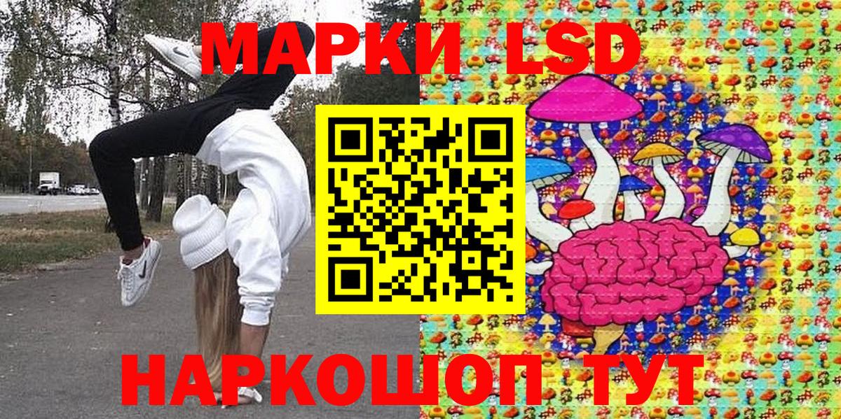 Марки 25I-NBOMe 1500мкг  Вход с VPN  Нижний Новгород  Марки 25I-NBOMe 1500мкг 