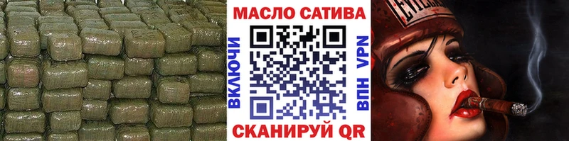 ТГК вейп  маркетплейс формула  Нижний Новгород 