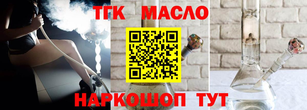 Гашиш  ЭКСТАЗИ  Cocaine  МЕФ  Нижний Новгород  Мефедрон кристаллы  Канабис  Вход с VPN 